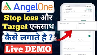 Angel one में एक साथ Stop loss और Target Order कैसे लगाए  Angel one Target and stop loss order [upl. by Rosemarie]