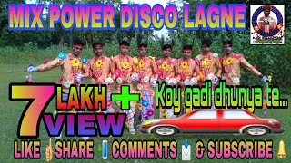 Koy gadi dhungya te  New santali video  Mix Power Disco Lagne [upl. by Helbon]