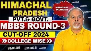 Himachal Pradesh MBBS Round 3 Cutoff 2024  Cutoff High 😡  HP MBBS Cutoff 2024 neetug [upl. by Rahas513]