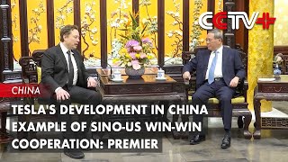 Teslas Development in China Example of SinoUS Winwin Cooperation Premier [upl. by Ashien914]