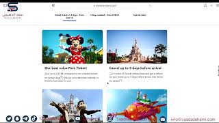 How to book Disneyland Paris tickets طريقة حجز تذاكر ملاهي ديزني لاند باريس [upl. by Britta]