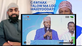 CFataax Usuuli oo yiri Sh CQaadir Jaylaani wuxuu kamid madaxda dawlada maalinta qiyaamaha [upl. by Abbotsen]