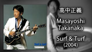 Masayoshi Takanaka 高中正義  Surf amp Turf 2004 Full Album  FLAC [upl. by Betz]