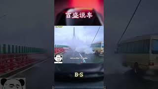 沃尔沃的自动避让到底有多牛？汽车 科普 car [upl. by Myrvyn]