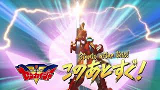 Kikai Sentai Zenkaiger 42 Junction [upl. by Corliss]