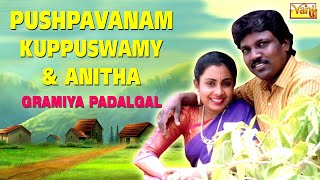 Pushpavanam Kuppuswamy  நாட்டுப்புற பாடல்கள் Popular Tamil Folk Songs  Gramiya Padalgal [upl. by Antonie]