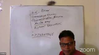 NWP Teaching Exam Guidance GK by Riyas Sir [upl. by Esenej]