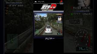 Initial D Street Stage  PSP [upl. by Ekeiram679]