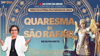 QUARESMA DE SÃO RAFAEL ARCANJO  TERÇO DA VITÓRIA PELO SANGUE DE JESUS34º DIA 02122024 às 20h30 [upl. by Alphonsine695]