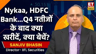 Nykaa HDFC Bank PowerGrid Minda Corp समेत इन Stocks में Q4 नतीजों के बाद क्या खरीदें क्या बेचें [upl. by Lashond]