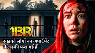 1BR ये लड़की अपने अपार्टमेंट में साइको लोगों से घिरी हुई है  1BR 2019 Movie Explained In Hindi [upl. by Pentheas367]