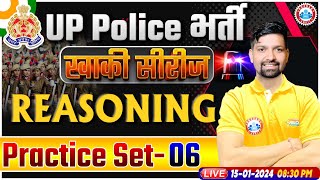 UP Police Constable 2024  UP Police Reasoning Practice Set 06  UPP Constable Reasoning Class [upl. by Gavan95]