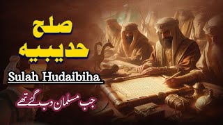 The Treaty of HudaybiyyahA Turning Point in Islamic History [upl. by Jp551]