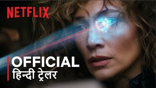 ATLAS  Official Hindi Trailer  हिन्दी ट्रेलर [upl. by Anita501]