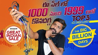 best neckbands under 2000 in this SalesboAt VS OnePlus VS Boult  In Telugu [upl. by Atilam515]