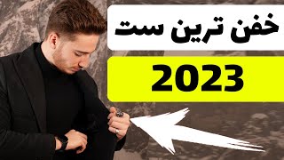 بهترین ست های مردانه 2023  استایل دخترکش [upl. by Annaeoj]