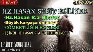 4BÖLÜM EHLİBEYT SOHBETLERİ ⎮HÜSEYİN ORUÇ [upl. by Akinnor]