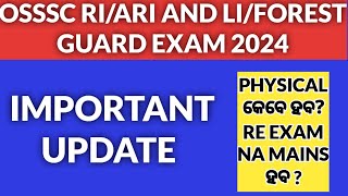 OSSSC RIARIAMIN amp FORESTERLIFOREST GUARD RECRUITMENT 2024  IMPORTANT UPDATE [upl. by Dercy]