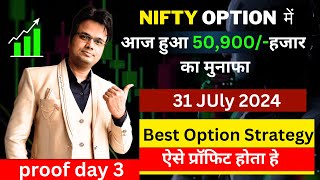 31 Jul 2024  Nifty Option intraday Trading performance  Nifty option jackpot strategy nifty [upl. by Alleinnad]