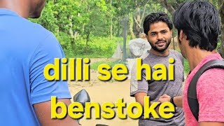 Dilli se hai bencho comedy funny trending viralyoutubeshorts [upl. by Blaine54]