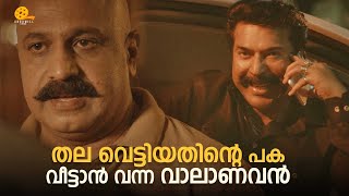 തല വെട്ടിയതിന്റെ പക വീട്ടാൻ വന്ന വാലാണവൻ  Shylock  Mammootty  Meena  Siddique  Shajon [upl. by Satterfield]