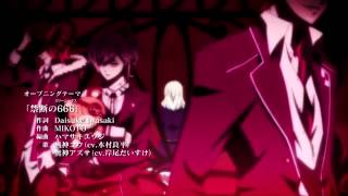 Diabolik Lovers op 2 [upl. by Miltie]