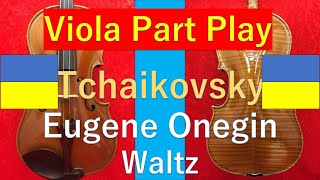 Tchaikovsky  Eugene Onegin Waltz ヴィオラは何をやっているの？ チャイコフスキー：エフゲニー・オネーギン「ワルツ」 [upl. by Diraj527]