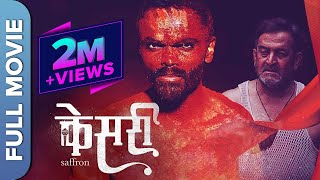 Kesari केसरी  New Marathi Full Movie  Mahesh Manjrekar  Vikram Gokhale  Virat Madake [upl. by Kcirdle331]