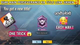 How To get Perseverance title In bgmi  How to get Perfectionist Title In BGMI [upl. by Alinna73]