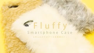 DIY Fluffy Smartphone Case＊手作りスマホケース♡ふわふわスマホケースを簡単DIY [upl. by Jordana423]