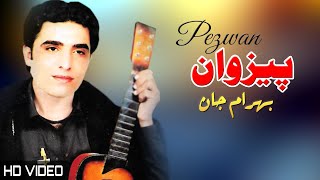 Pezwan  Bahram Jan  Pashto Songs 2022  Tappy  HD  Afghan ​ MMC OFFICIAL [upl. by Akital]