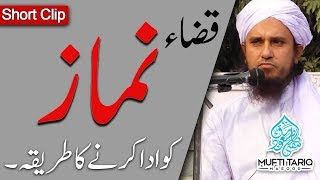 Qaza Namaz Ko Ada Karne Ka Tarika by MuftiTariqMasood [upl. by Genna334]