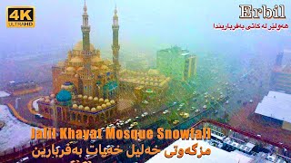 Erbil City Snowfall 60 Meter Road and Jalil Khayat Mosque 4K Aerial View Kurdistan Winter [upl. by Eednas]