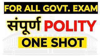 Railway Exam 2025  Polity Maha Marathon  Polity Revision  complite polity one shot vido polity [upl. by Anos432]