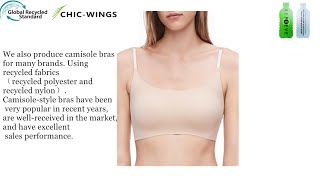 Bra Made From GRS Fabric Ecofriendly PopularRepreveSeamless BondingChic Wings Textile [upl. by Friend529]