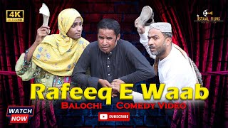 Rafeeq E Waab  Rafeeq Baloch Funny  Episode 452  rafeeqbaloch basitaskani [upl. by Jarret]