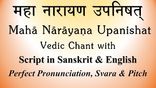 Maha Narayana Upanishad  Vedic Chants  Perfect Pronunciation amp Swaras  Sri K Suresh [upl. by Ulick]