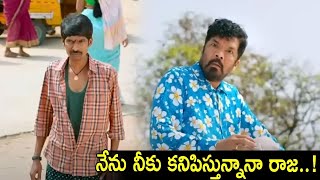 నేను నీకు కనిపిస్తున్నానా రాజ  Posani amp Dhanraj Comedy Scene Jamba Lakidi Pamba [upl. by Namsaj]