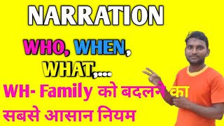 NarrationWHFamily Change in HindiWhat  WhoWhereHow Full ConceptInterrogative Sentence [upl. by Ardaid621]