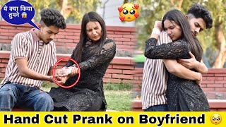 Hand Cut Prank On Boyfriend 🥹😱 सोचा नहीं था Ritika ये करेगी प्यार में 😭 Classy Subhash Yard [upl. by Liauqram978]