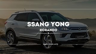 SSANGYONG KORANDO 2020 Полный обзор автомобиля из Южной Кореи [upl. by Bowes610]