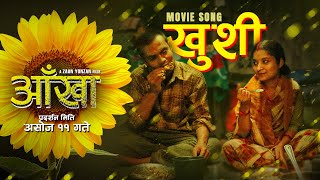 Khushi  New Movie Aankha Song 2024  Smita Lamichane  RK Mehta [upl. by Yoshi200]