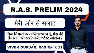 RAS PRELIM 2024 Suggestions BY RAS VIVEK GURJAR  SCORING SUBJECTS AND STRATEGY [upl. by Clotilde397]