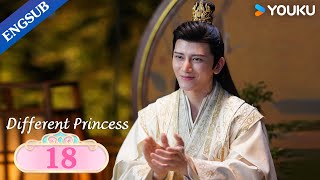 Different Princess EP18  Writer Travels into Her Book  Song YirenSun ZujunDing Zeren  YOUKU [upl. by O'Dell]