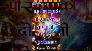 Mubarak Mubarak 🪔🎇 song hindisong bollywood love bollywoodsongs musicgenre [upl. by Ettelracs]