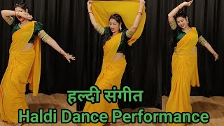 haldi dance performence I haldi mix dance I wedding choreography I haldi easy dance steps [upl. by Artimas]