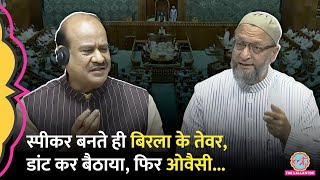 Speaker बनते ही Om Birla ने सांसदों को लगाई डांट Owaisi ने उठकर ये मांग कर दी  Parliament Session [upl. by Ylremik]