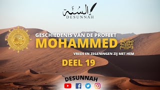 Geschiedenis van de profeet MOHAMMED ﷺ DEEL 19 [upl. by Arada]