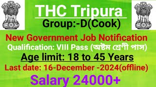 KwtalNew Job Advertisement  GroupDTHC Tripura 2024 [upl. by Annad]