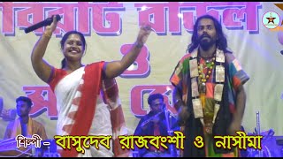 Bhanga Tori Chera Pal  ভাঙ্গা তরী ছেড়া পাল  amar vanga tori chera pal  Basudeb Rajbangshi [upl. by Yelsnia834]